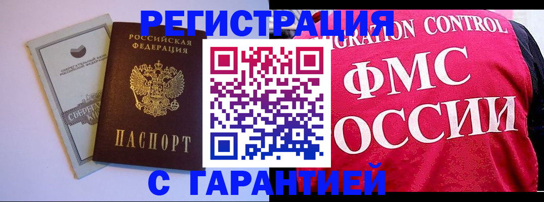 форма 3 в Бронницах